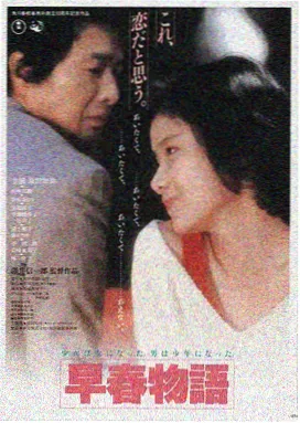 上流社会电影高清完整版 海报