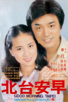 上流社会电影高清完整版 精彩片段3